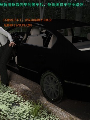 蹂躏女刑警05_032