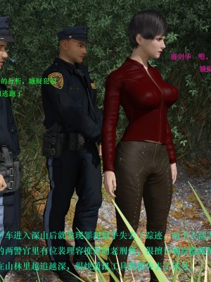 蹂躏女刑警05_068