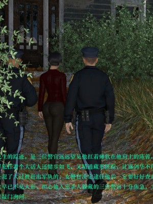 蹂躏女刑警05_069