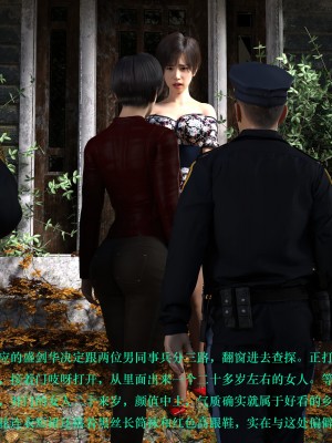 蹂躏女刑警05_070