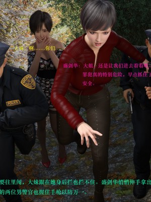 蹂躏女刑警05_072