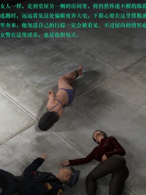 蹂躏女刑警05_085