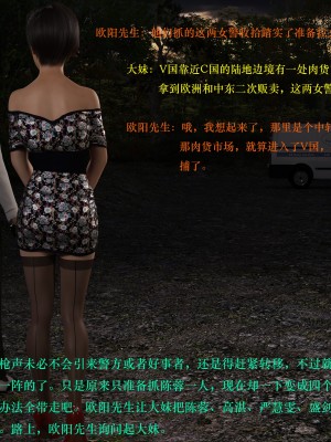 蹂躏女刑警05_091