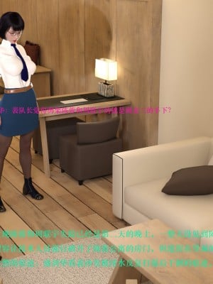 蹂躏女刑警05_005