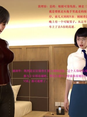 蹂躏女刑警05_006