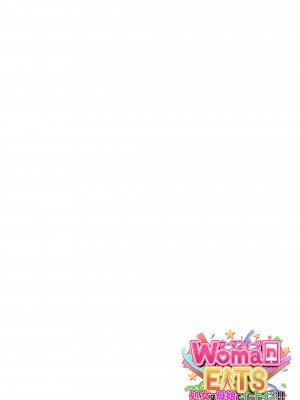 [たわわデリバリー(たわわ)] ウーマンイーツ〜処女は母娘でイートイン！！〜_114