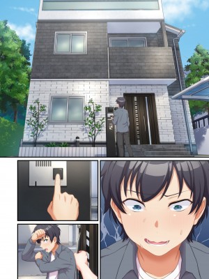 [たわわデリバリー(たわわ)] ウーマンイーツ〜処女は母娘でイートイン！！〜_124