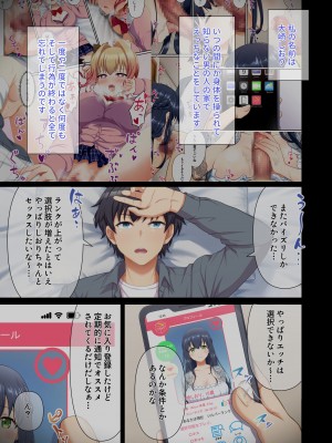 [たわわデリバリー(たわわ)] ウーマンイーツ〜処女は母娘でイートイン！！〜_063