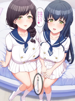 [たわわデリバリー(たわわ)] ウーマンイーツ〜処女は母娘でイートイン！！〜_034