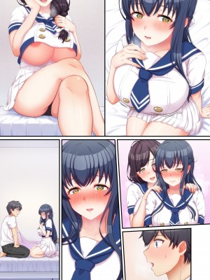 [たわわデリバリー(たわわ)] ウーマンイーツ〜処女は母娘でイートイン！！〜_147