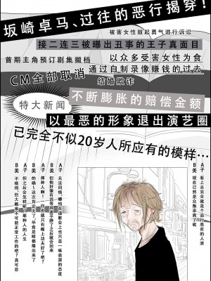 [はるはる堂] チャラ男に寝取られ ルート3 トイレで… 悪口を聞かされ版 [天煌汉化组]_30