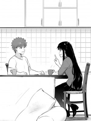 [すのーりっち (いいだ豊雪)] Second Semester (Fate／stay night) [中国翻訳]_07