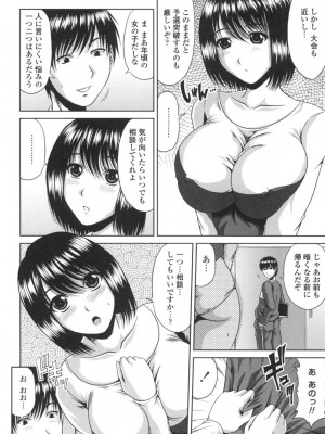 [甲斐ひろゆき] びっちHiスクール [DL版]_027