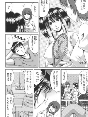 [甲斐ひろゆき] びっちHiスクール [DL版]_045