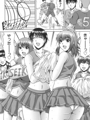 [甲斐ひろゆき] びっちHiスクール [DL版]_005