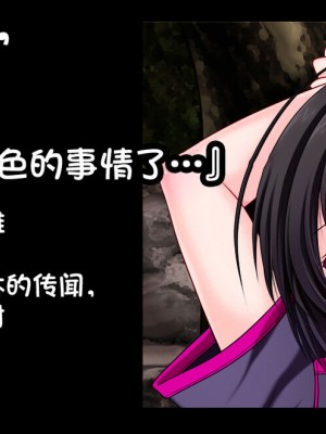 [VISCARIA (アテラ)] 異種交配偶者-蟲と獣と爬虫類- [中国翻訳] [無修正]_002