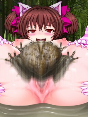 [VISCARIA (アテラ)] 異種交配偶者-蟲と獣と爬虫類- [中国翻訳] [無修正]_556