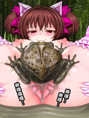 [VISCARIA (アテラ)] 異種交配偶者-蟲と獣と爬虫類- [中国翻訳] [無修正]_262