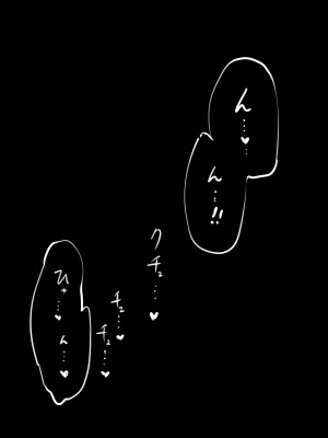 [ずり騎士] 10日後にメンヘラになるギャル_068