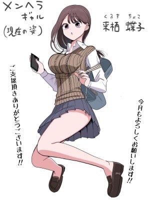 [ずり騎士] 10日後にメンヘラになるギャル_006