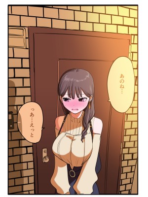 [ずり騎士] 10日後にメンヘラになるギャル_168