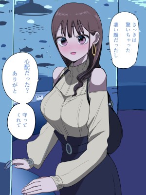[ずり騎士] 10日後にメンヘラになるギャル_157
