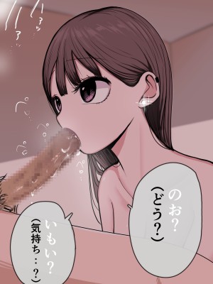 [ずり騎士] 10日後にメンヘラになるギャル_230