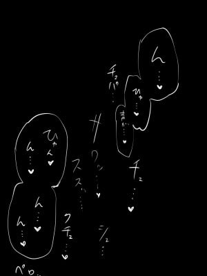 [ずり騎士] 10日後にメンヘラになるギャル_074