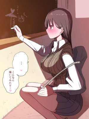 [ずり騎士] 10日後にメンヘラになるギャル_151