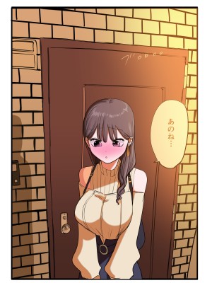 [ずり騎士] 10日後にメンヘラになるギャル_167