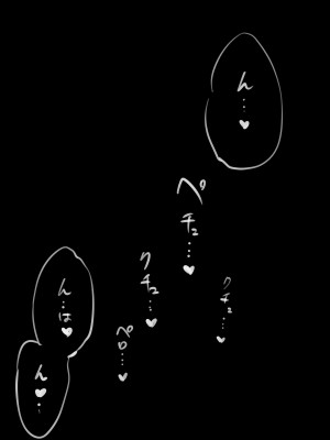 [ずり騎士] 10日後にメンヘラになるギャル_065