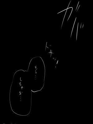[ずり騎士] 10日後にメンヘラになるギャル_076
