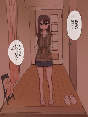 [ずり騎士] 10日後にメンヘラになるギャル_063