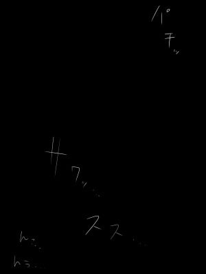 [ずり騎士] 10日後にメンヘラになるギャル_046