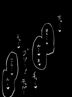 [ずり騎士] 10日後にメンヘラになるギャル_071