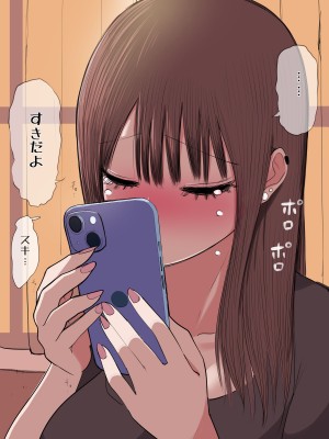 [ずり騎士] 10日後にメンヘラになるギャル_127