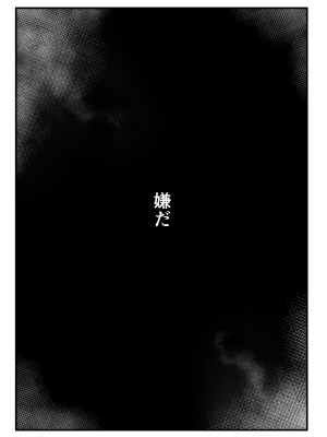 [ずり騎士] 10日後にメンヘラになるギャル_106