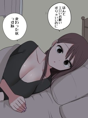 [ずり騎士] 10日後にメンヘラになるギャル_043