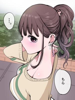 [ずり騎士] 10日後にメンヘラになるギャル_183