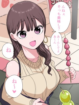 [ずり騎士] 10日後にメンヘラになるギャル_158