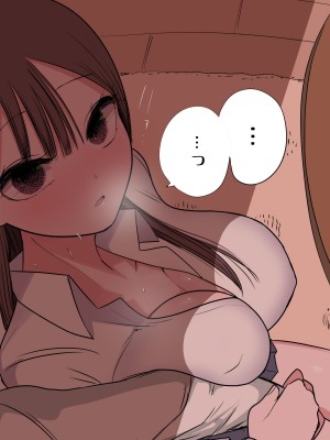 [ずり騎士] 10日後にメンヘラになるギャル_075
