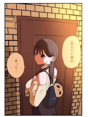 [ずり騎士] 10日後にメンヘラになるギャル_165