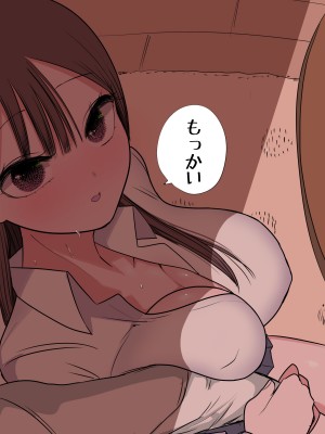 [ずり騎士] 10日後にメンヘラになるギャル_070