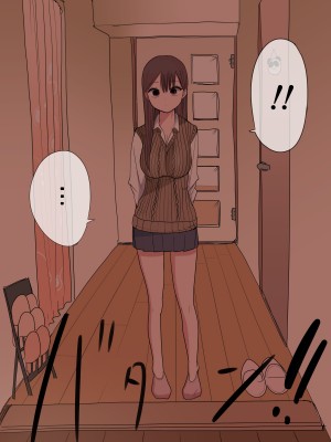 [ずり騎士] 10日後にメンヘラになるギャル_061