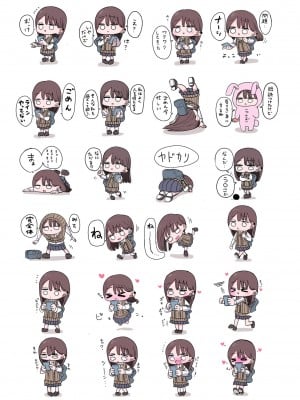 [ずり騎士] 10日後にメンヘラになるギャル_283