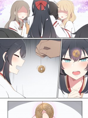 [Poyeop] 和姦成立 2 (Genshin Impact)_20
