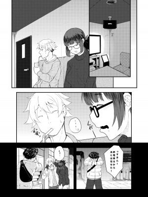 [独毒茸 (東雲108)]  吉澤泥酔カラオケボックス  (惰性67パーセント) [DL版]_02