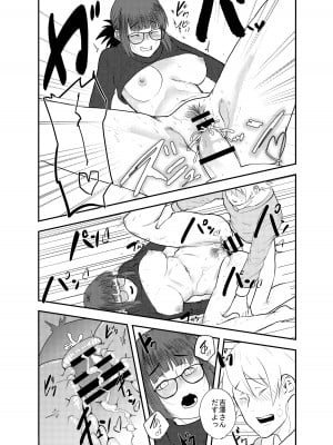 [独毒茸 (東雲108)]  吉澤泥酔カラオケボックス  (惰性67パーセント) [DL版]_18