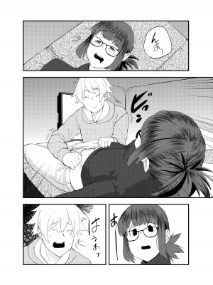 [独毒茸 (東雲108)]  吉澤泥酔カラオケボックス  (惰性67パーセント) [DL版]_05