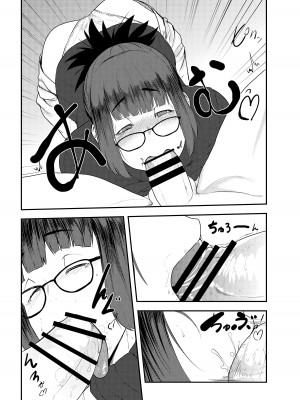 [独毒茸 (東雲108)]  吉澤泥酔カラオケボックス  (惰性67パーセント) [DL版]_08
